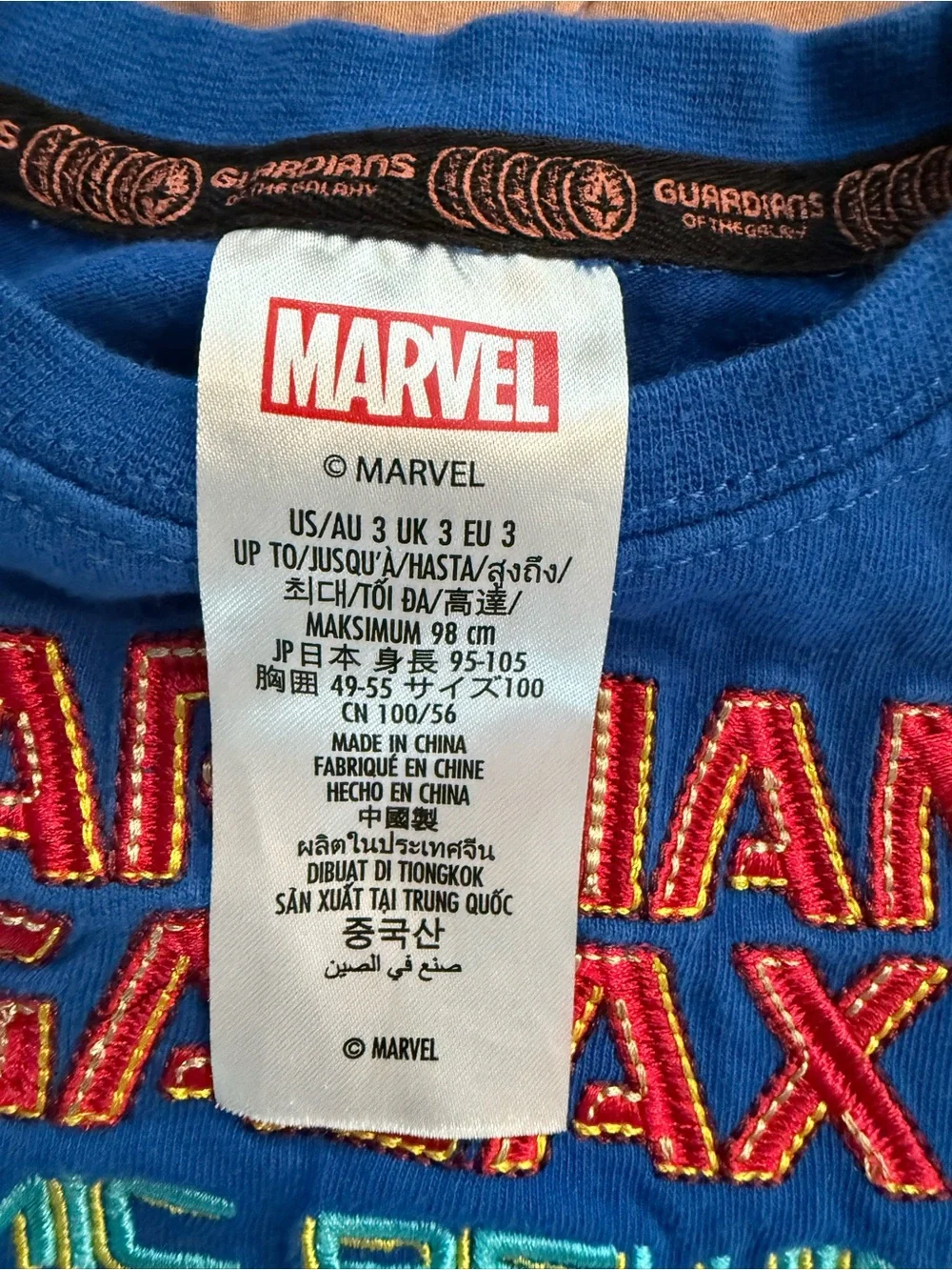 Marvel Guardians of the Galaxy Bright Blue Graphic Tee